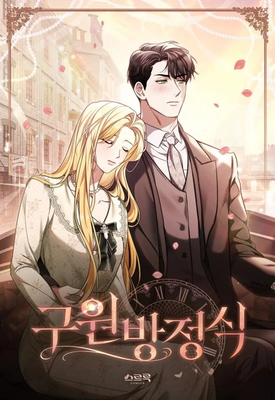 Искупление графа Ноттингема / The Redemption of Earl Nottingham / guwon bangjengsig / 구원 방정식