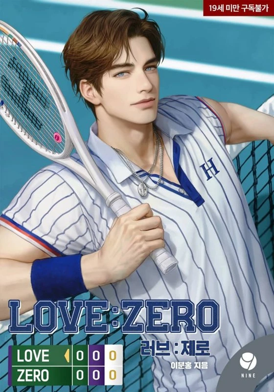 Любовь:Ноль / Love:Zero / 러브:제로